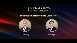 Future Science Prize 2024 – The Physical Science Prize Laureates