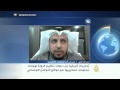 فقرة الإعلام الجديد 2/12/2014