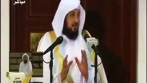 محمد العريفي "سورة يس"