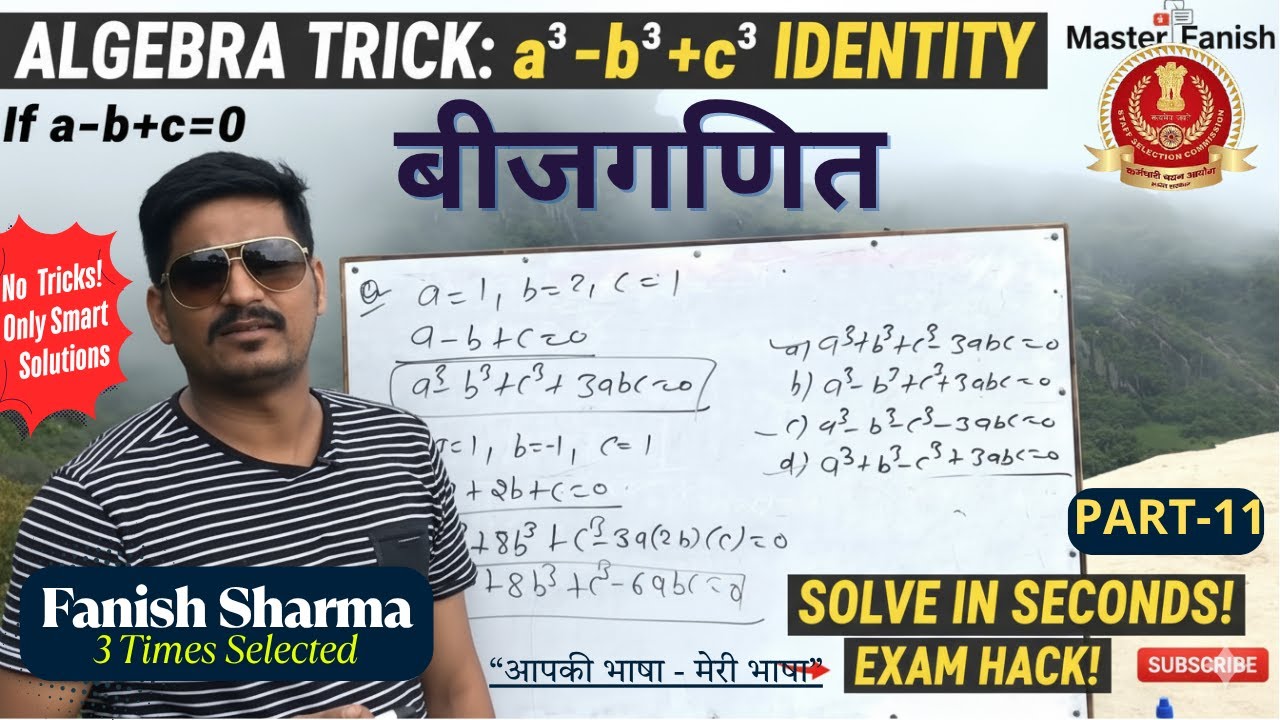 ALGEBRA (बीजगणित) सीखने के लिए मजबूर कर देंगे || COMPLETE ALGEBRA
