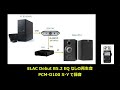空気録音 2022-04-02－ELAC Debut B5 2 EQ なしの再生音 - PCM-D100 X-Y で録音