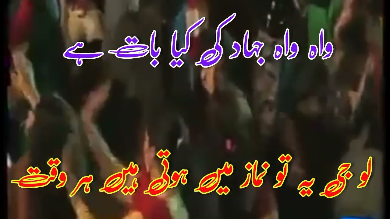 Pti Jalsa Girl Dance |Pti Jalsa Dance Video|Girls Dance| Pti Dance| Pti girl Car Dance|