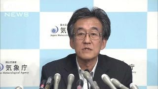 気象庁「特別警報」導入へ　注意報や警報のさらに上（13/05/31）