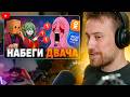DEADP47 СМОТРИТ: КАМЕНЬ-РУСОФОБ, ЯПОНСКИЙ ПАТРИАРХ И АГОНИЯ ОДНОКЛАССНИКОВ \\ CONWAY