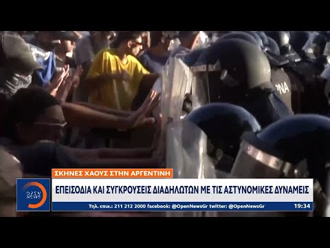 Βίντεο: Τέχνες και Πολιτισμός στο Μπουένος Άιρες, Αργεντινή