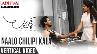 Naalo Chilipi Kala Vertical Lyrical Video | Lover Songs | Raj Tarun, Riddhi Kumar chords