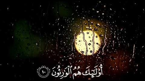 "قد أفلح المؤمنون * الذين هم في صلاتهم خاشعون" تلاوة ندية من سورة المؤمنون - القارئ رعد الكردي