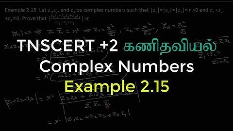 48.Class 12 Maths | Complex Numbers | Example 2.15