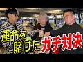 【英語禁止】ヒカル&宮迫とゲーセンで勝負したら盛り上がりすぎて破産寸前に。。。