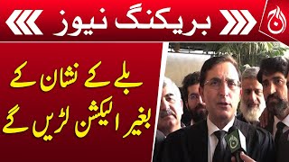 We will contest election without sign of the bat: Gohar Khan | Aaj News