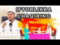 Abdulaziz domla - Iftorlikka chaqiring | Абдулазиз домла - Ифторликка чакиринг