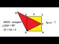 Рядом с квадратом 6 на 6 хитрым образом построен прямоугольный треугольник