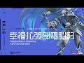 【漢字クイズ】視聴者とともにゲキムズ漢字に挑む!果たして結果は?【幸福拡張部電脳科 vol.20】
