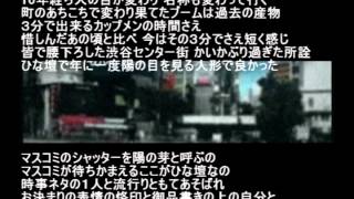 【2014/03/19発売】ロンリーギャル feat.daoko / 狐火 Prod by Yuto.com ™