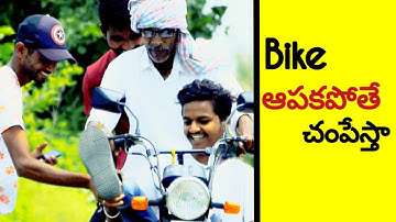 TeLugu laTest praNk 2021/aSking lift on roads/బండి ఆపకపోతే చంపేస్తా తెలుగు ప్రాంక్ 2021/