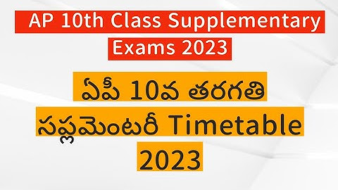 Ap 10th Class supplementary Timetable 2023 || Ap 10th Class Latest News today