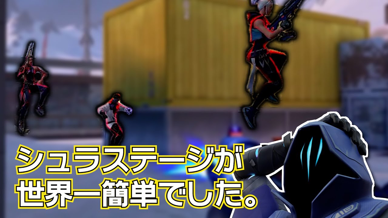 平凡な韓国 オーメン OTPのプレイ映像