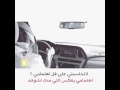 لاتحاسبني على قل اهتمامي