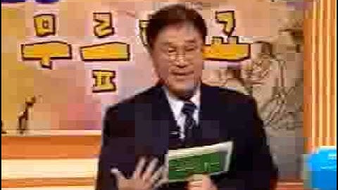 EBS 무릎학교 - 국어 9강, 설명문 읽기와 친숙해지는 길_#001