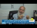 قرموط فلسطيني يقضي على السكري بامتناعه عن 4 أمور