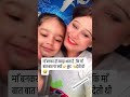 माँ  बेटी लॉव #viral #comedyvideos #funny #comedyskits #komishjaiswalcomedy