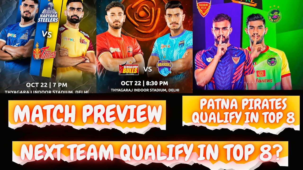 PKL 2025: match preview | patna pirates hogi top 8 me qualify| HS vs TT & BB vs BW & DD vs PP 