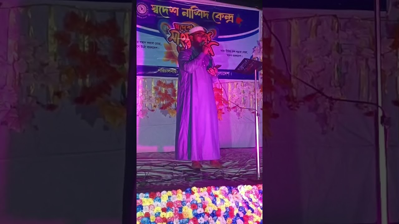 মনে বড় আশা ছিলো যাবো মদিনা । ABU MOSTAFA HAKIMI