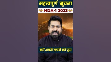 NDA-1 2023 के छात्रों के लिए TAHIR SIR का खास संदेश :- BY TAHIR SIR