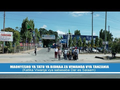 Video: Tunakualika Kwenye Maonyesho Ya Bidhaa Za Kikaboni Za Ekolojia Ya Nambari 1 Nchini Urusi EcoCityExpo Autumn