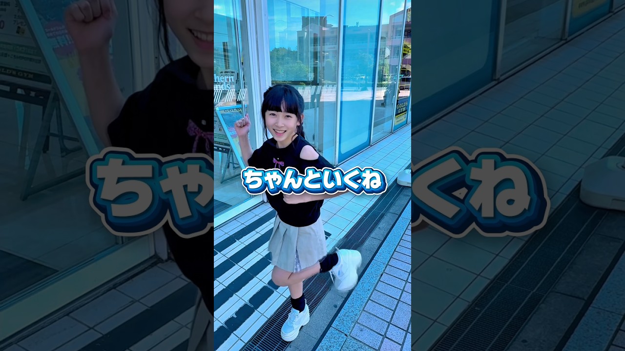 【歯医者あるある?】歯医者に予約いれてるので、いこうとしたら #shorts #歯科衛生士 #歯医者 #歯科医師 #和光市駅TaCファミリー歯科 #歯科関係者 #小児歯科 #子供 #虫歯治療 #歯科