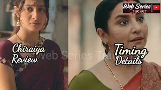 Chiraiya Hot Scenes & Review | Divya Dutta | Prasanna Bisht Hot Scenes Timings |