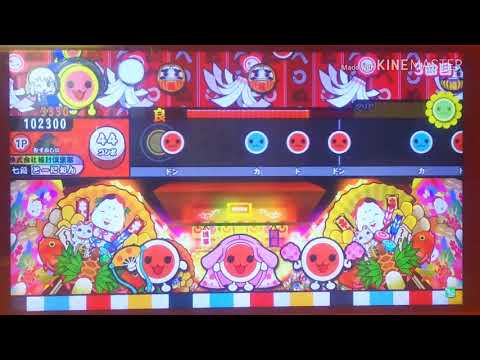 【太鼓の達人ブルーVer.】Lemon 米津玄師 むずかしい フルコンボ