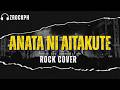 Anatani Aitakute - Matsuda Seiko [Rock Cover] | ZrockPH