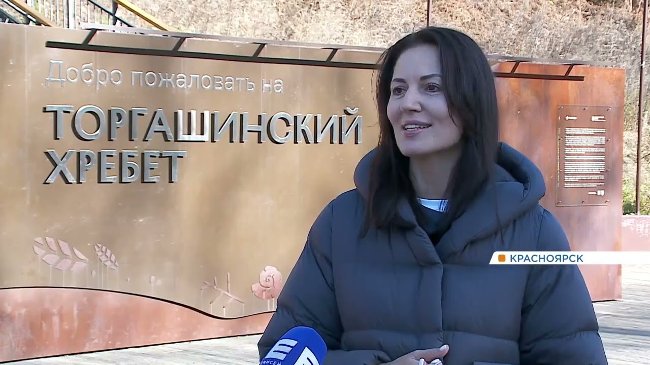 В Красноярске на Торгашинской лестнице установили 35 видеокамер