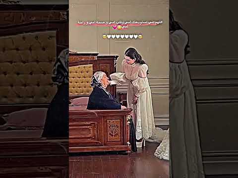 اللهم اني استودعتك امي وقلب امي وصحة امي وراحة امي