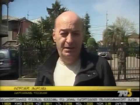 როლანდ ახალაიასთვის ბრალის წაყენება