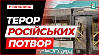 Ворог атакував дронами Херсон, Суми, Полтаву і Харків – є загиблі та поранені
