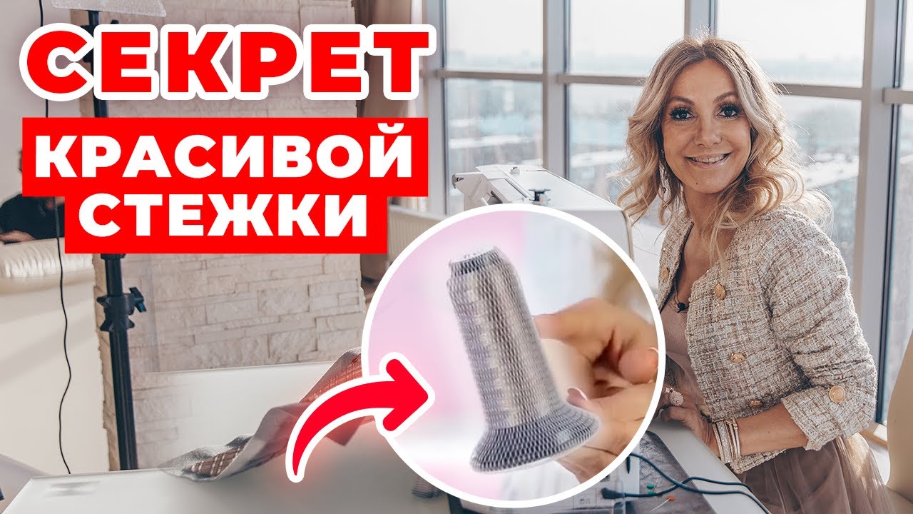 Как выполнить красивую стежку без брака / Секреты профессиональной швеи