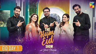 The Hum Eid Show With Yasir Hussain - Eid Special - Day 01 - 10th April 2024 - HUM TV