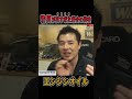 【エンジンオイル】高すぎるオイル粘度の弊害。耐熱性を考えた結果、逆効果になることも・・・