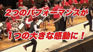 世 スーパーエール2021 第9弾 世田谷区民吹奏楽団 Wonder Beats Feat ティーチャーズ 編 Youtube