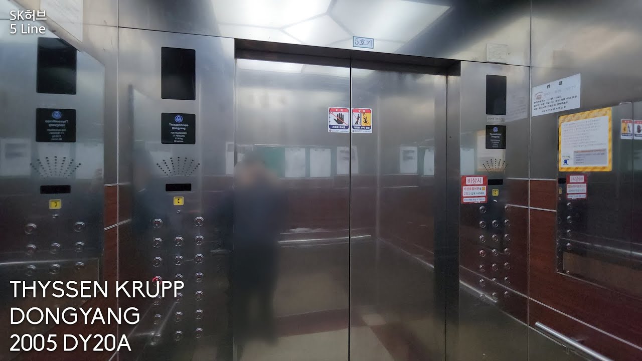 [2005 DY20B/5 Line] 대전광역시 유성구 지족동 SK허브 티센크루프동양엘리베이터