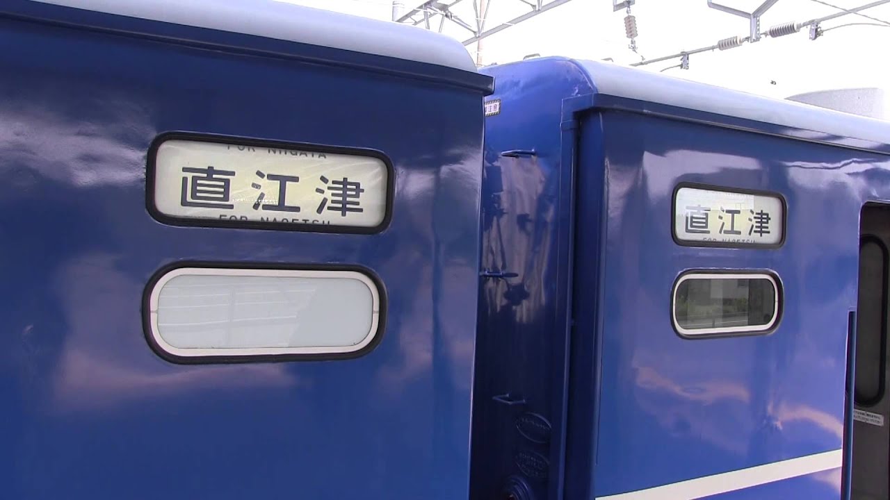 E130818 SL北びわこ号 2013夏 - YouTube