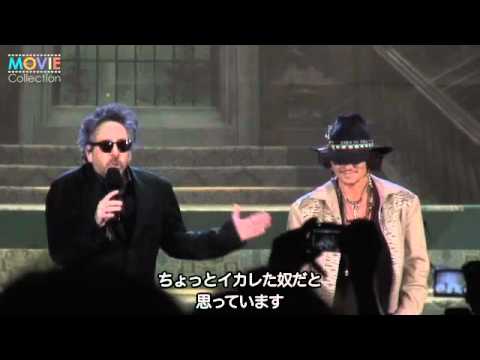 Johnny Depp/ Dark Shadows Japan Premier