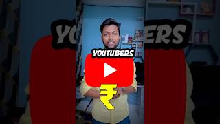Youtube Sponsorship Kaise Le