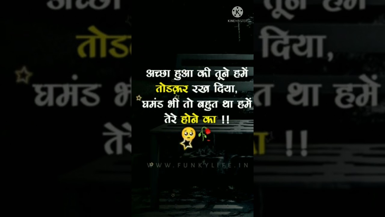 #sad status #hindi whatsapp status