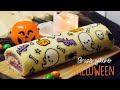 Brazo gitano Halloween | Chocoreto Recetas