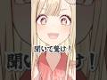 お前ら！聞いて驚け！🐰#超かぐや姫！ #cosmicprincesskaguya