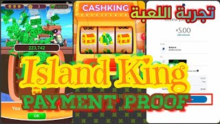 Island King Payment Proof | island king real money | Island King Legit Or Scam |لعبة Island King screenshot 3