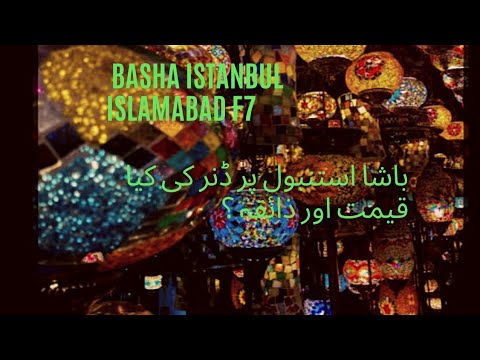 Basha Istanbul | Islamabad F7 | Menu location | variety of dishes | Turkish dishes | Taste of Turks